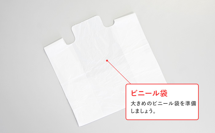 第4位 ビニール袋