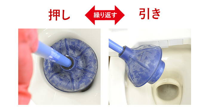 押し引きを繰り返す