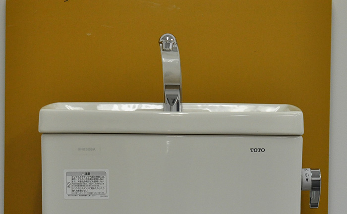 トイレの手洗い管