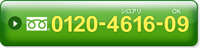 0120-4616-09