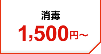 1,0500円